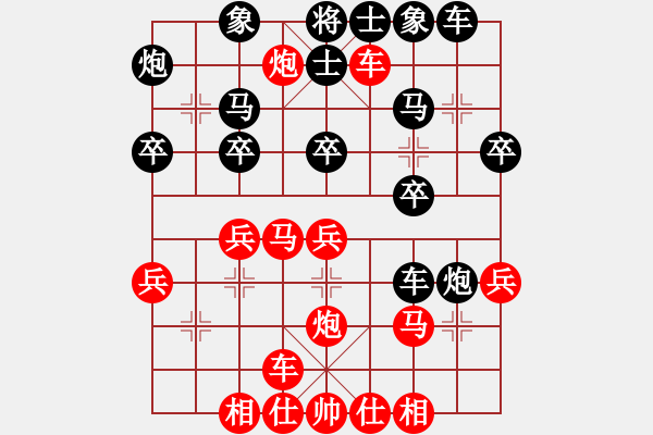 象棋棋譜圖片：時(shí)間.空間[23026179] -VS- 小刀[2544006561] - 步數(shù)：30 