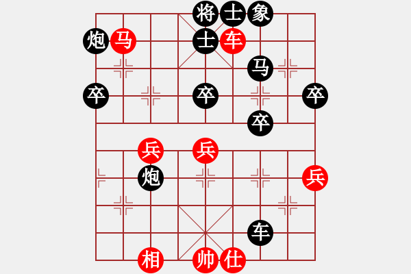 象棋棋譜圖片：時(shí)間.空間[23026179] -VS- 小刀[2544006561] - 步數(shù)：60 