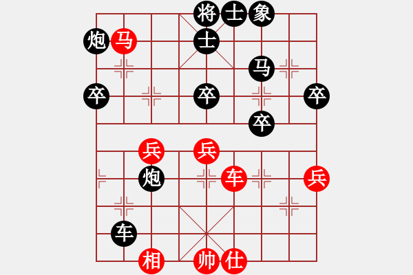 象棋棋譜圖片：時(shí)間.空間[23026179] -VS- 小刀[2544006561] - 步數(shù)：62 