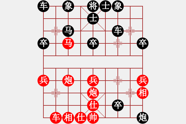 象棋棋譜圖片：專殺臭棋(4段)-負-白云出岫(6段) 中炮右橫車對屏風馬 紅左馬盤河 - 步數(shù)：50 