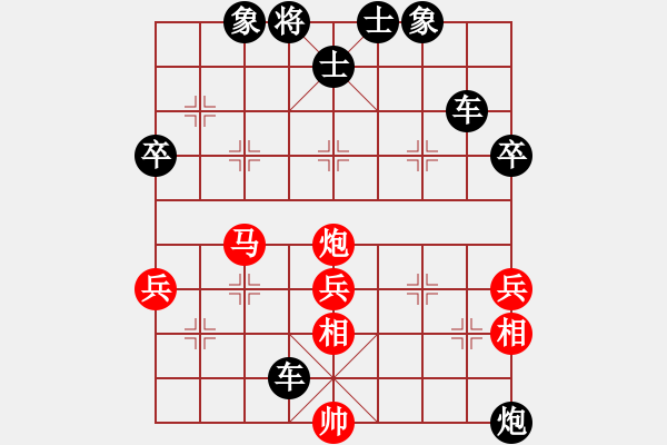 象棋棋譜圖片：專殺臭棋(4段)-負-白云出岫(6段) 中炮右橫車對屏風馬 紅左馬盤河 - 步數(shù)：80 