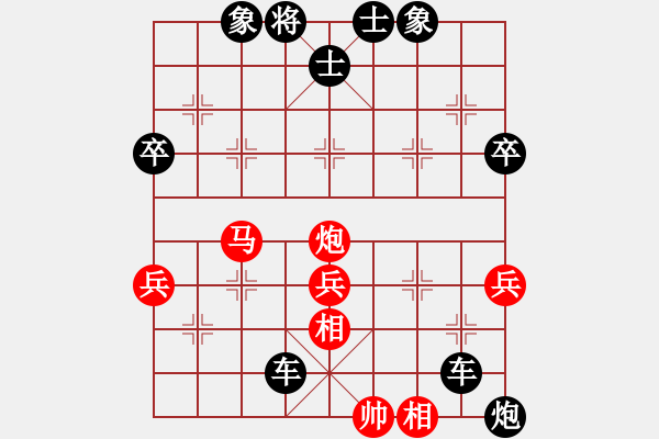 象棋棋譜圖片：專殺臭棋(4段)-負-白云出岫(6段) 中炮右橫車對屏風馬 紅左馬盤河 - 步數(shù)：84 