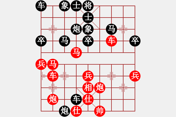 象棋棋譜圖片：2020.5.30.5評(píng)測(cè)先勝 - 步數(shù)：50 