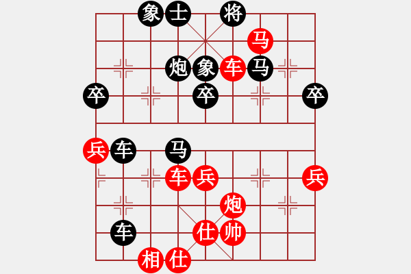 象棋棋譜圖片：2020.5.30.5評(píng)測(cè)先勝 - 步數(shù)：63 