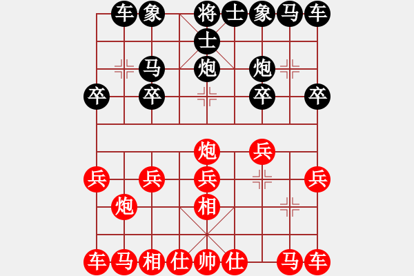 象棋棋譜圖片：玩的開心[2226052400] -VS- 雨露[1757979381] - 步數(shù)：10 