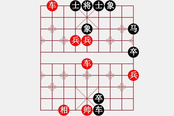 象棋棋譜圖片：玩的開心[2226052400] -VS- 雨露[1757979381] - 步數(shù)：76 