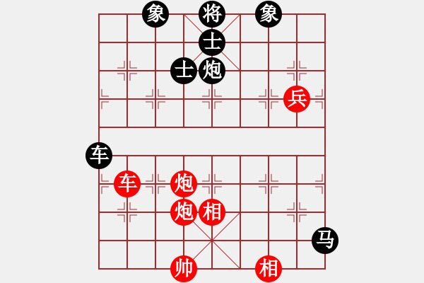 象棋棋譜圖片：第9輪徐文俊先負(fù)陳漢華 - 步數(shù)：100 