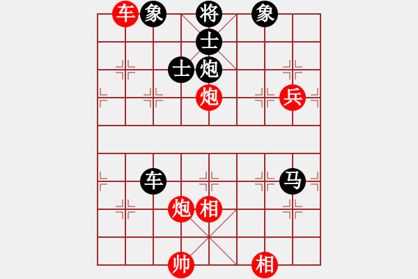 象棋棋譜圖片：第9輪徐文俊先負(fù)陳漢華 - 步數(shù)：110 