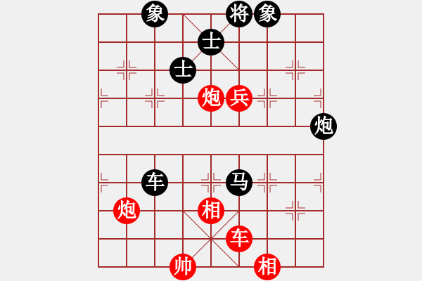 象棋棋譜圖片：第9輪徐文俊先負(fù)陳漢華 - 步數(shù)：120 