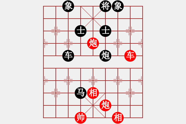 象棋棋譜圖片：第9輪徐文俊先負(fù)陳漢華 - 步數(shù)：130 