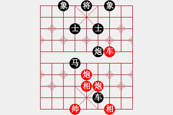 象棋棋譜圖片：第9輪徐文俊先負(fù)陳漢華 - 步數(shù)：140 