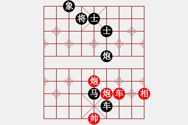 象棋棋譜圖片：第9輪徐文俊先負(fù)陳漢華 - 步數(shù)：148 