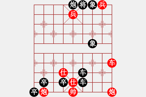 象棋棋譜圖片：絕妙棋局2588 - 步數(shù)：0 