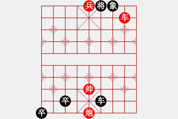 象棋棋譜圖片：絕妙棋局2588 - 步數(shù)：33 