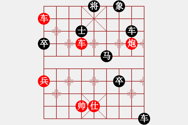 象棋棋譜圖片：yylljjylj(8段)-負(fù)-hanlonghui(7段) - 步數(shù)：110 