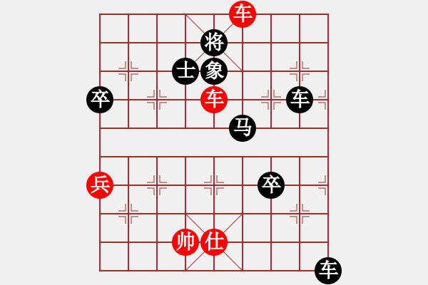 象棋棋譜圖片：yylljjylj(8段)-負(fù)-hanlonghui(7段) - 步數(shù)：116 