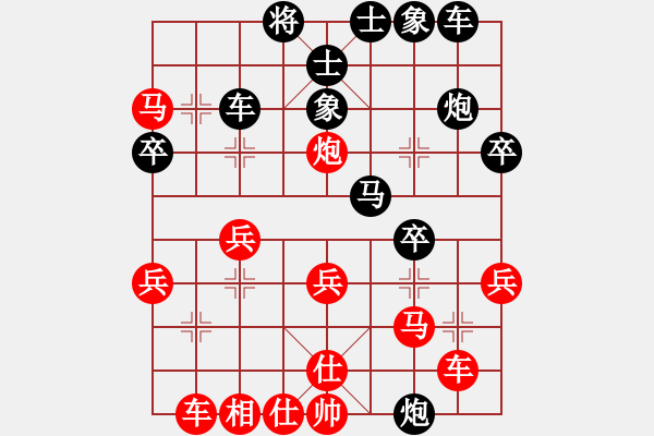 象棋棋譜圖片：yylljjylj(8段)-負(fù)-hanlonghui(7段) - 步數(shù)：30 