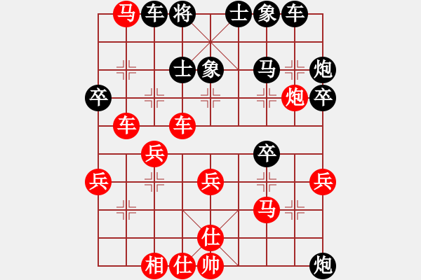 象棋棋譜圖片：yylljjylj(8段)-負(fù)-hanlonghui(7段) - 步數(shù)：40 