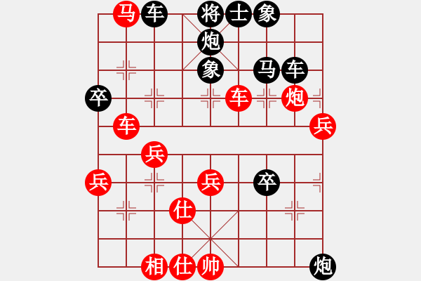 象棋棋譜圖片：yylljjylj(8段)-負(fù)-hanlonghui(7段) - 步數(shù)：60 