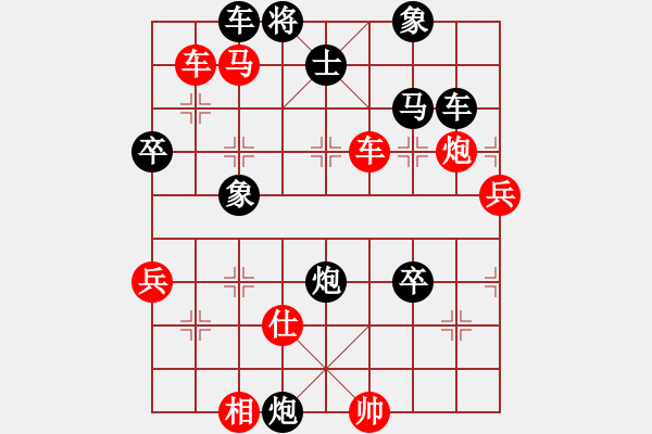 象棋棋譜圖片：yylljjylj(8段)-負(fù)-hanlonghui(7段) - 步數(shù)：70 