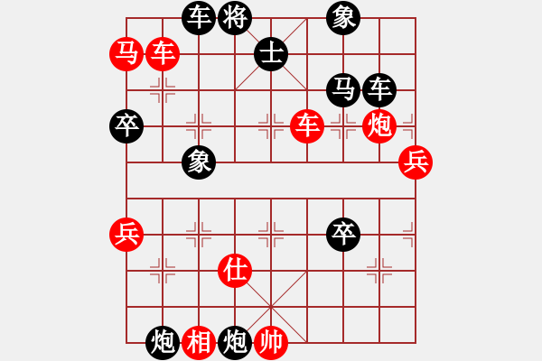 象棋棋譜圖片：yylljjylj(8段)-負(fù)-hanlonghui(7段) - 步數(shù)：80 