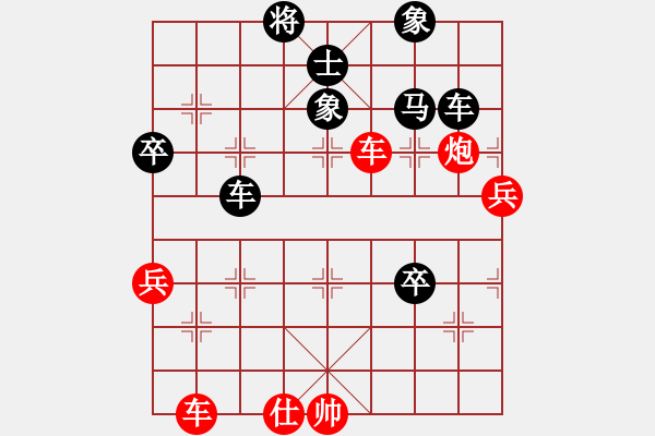 象棋棋譜圖片：yylljjylj(8段)-負(fù)-hanlonghui(7段) - 步數(shù)：90 