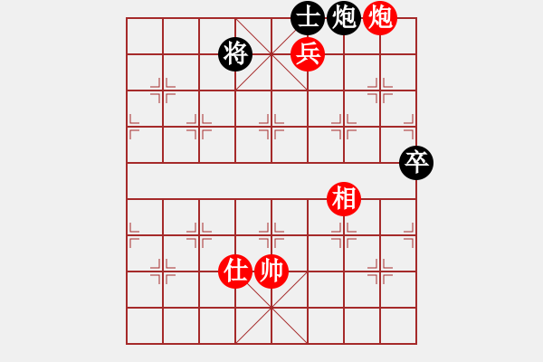 象棋棋譜圖片：炮兵類寬緊殺習(xí)題6.PGN - 步數(shù)：10 