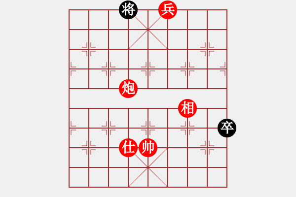 象棋棋譜圖片：炮兵類寬緊殺習(xí)題6.PGN - 步數(shù)：20 