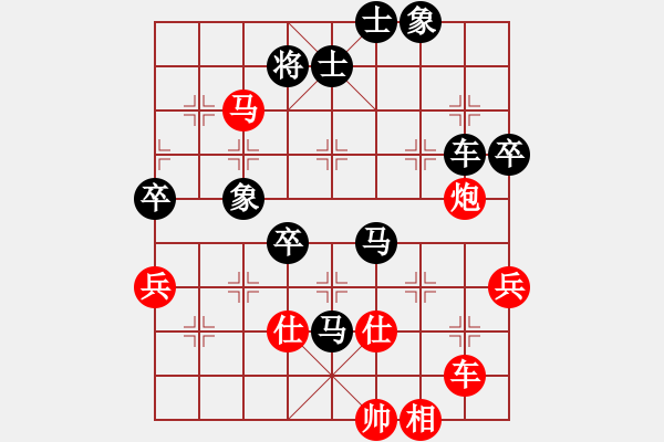 象棋棋譜圖片：魔刀轉(zhuǎn)世(9段)-和-kponkppon(9級(jí)) - 步數(shù)：100 