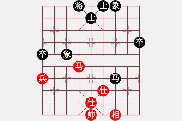 象棋棋譜圖片：魔刀轉(zhuǎn)世(9段)-和-kponkppon(9級(jí)) - 步數(shù)：113 