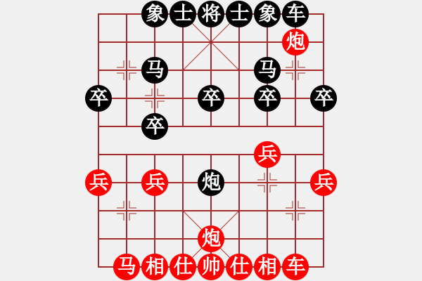 象棋棋譜圖片：魔刀轉(zhuǎn)世(9段)-和-kponkppon(9級(jí)) - 步數(shù)：20 