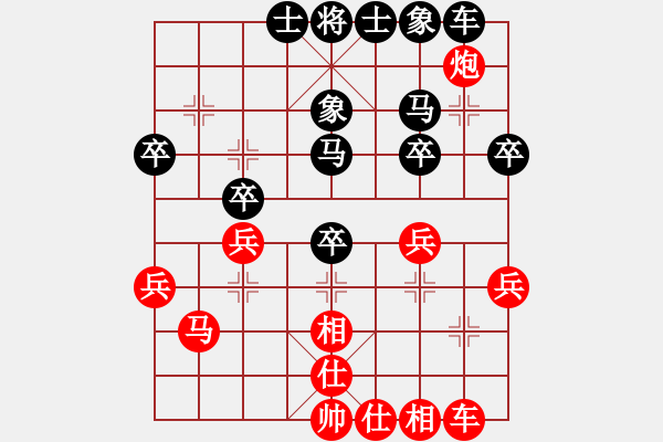 象棋棋譜圖片：魔刀轉(zhuǎn)世(9段)-和-kponkppon(9級(jí)) - 步數(shù)：30 