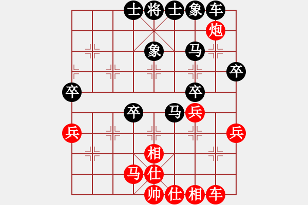 象棋棋譜圖片：魔刀轉(zhuǎn)世(9段)-和-kponkppon(9級(jí)) - 步數(shù)：40 