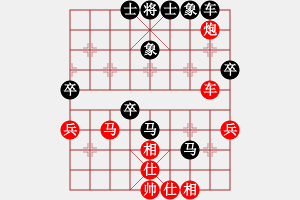 象棋棋譜圖片：魔刀轉(zhuǎn)世(9段)-和-kponkppon(9級(jí)) - 步數(shù)：50 