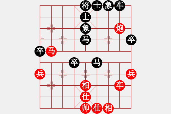 象棋棋譜圖片：魔刀轉(zhuǎn)世(9段)-和-kponkppon(9級(jí)) - 步數(shù)：60 