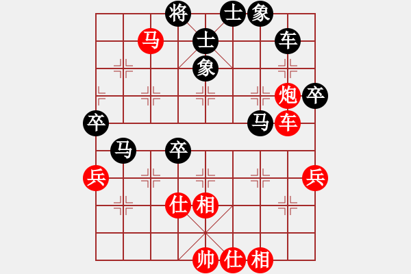 象棋棋譜圖片：魔刀轉(zhuǎn)世(9段)-和-kponkppon(9級(jí)) - 步數(shù)：70 