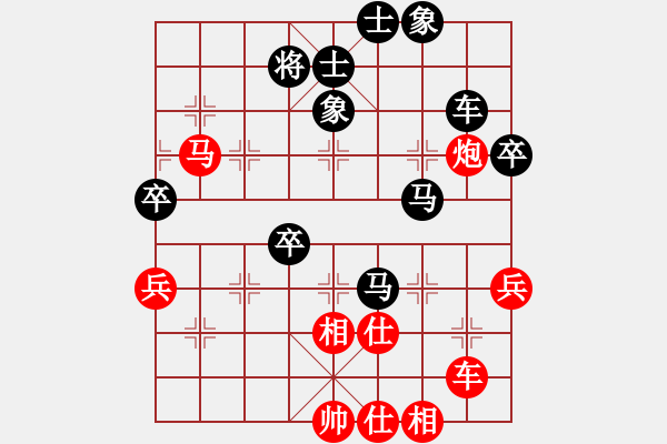 象棋棋譜圖片：魔刀轉(zhuǎn)世(9段)-和-kponkppon(9級(jí)) - 步數(shù)：80 