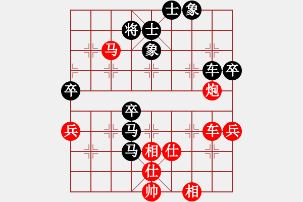 象棋棋譜圖片：魔刀轉(zhuǎn)世(9段)-和-kponkppon(9級(jí)) - 步數(shù)：90 