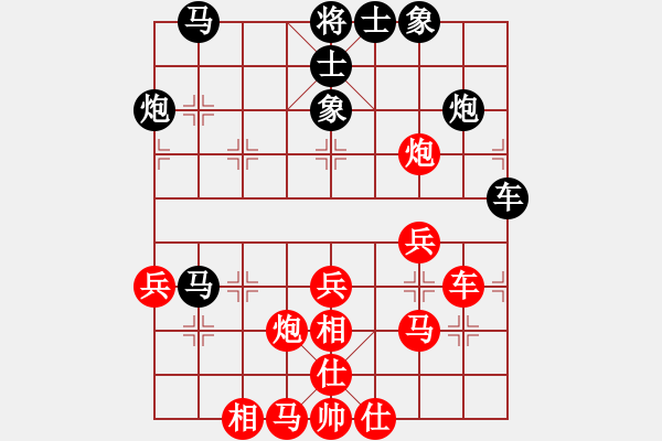 象棋棋譜圖片：象棋旋風(fēng)1351高級版（紅先勝） VS 棄帥保車 - 步數(shù)：40 