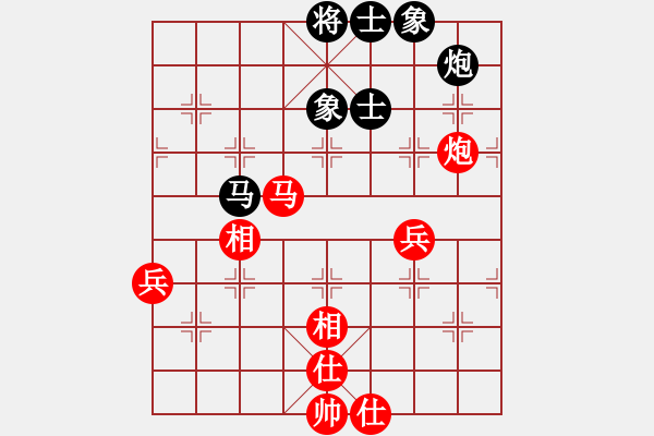 象棋棋譜圖片：象棋旋風(fēng)1351高級版（紅先勝） VS 棄帥保車 - 步數(shù)：70 