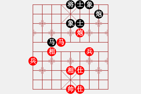 象棋棋譜圖片：象棋旋風(fēng)1351高級版（紅先勝） VS 棄帥保車 - 步數(shù)：80 