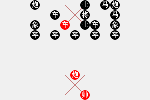 象棋棋譜圖片：紅先勝這是象棋學校畢業(yè)考試題..由棋協(xié)主席出的2019-7-28 - 步數(shù)：10 