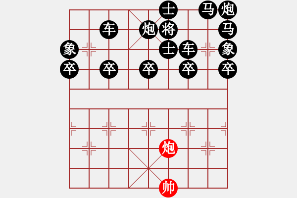 象棋棋譜圖片：紅先勝這是象棋學校畢業(yè)考試題..由棋協(xié)主席出的2019-7-28 - 步數(shù)：15 