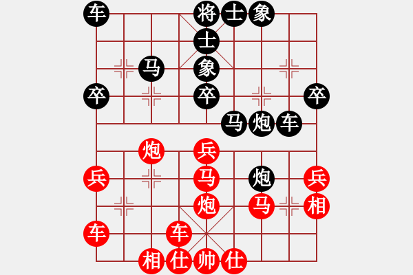 象棋棋譜圖片：甘肅 錢洪發(fā) 和 安徽 蔣志梁 - 步數(shù)：30 