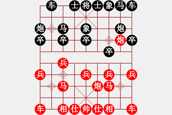 象棋棋谱图片：别亦难(人王)-和-不平(日帅) - 步数：10 