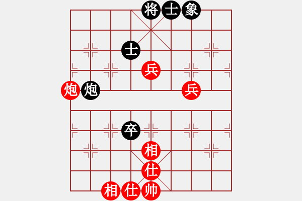 象棋棋谱图片：别亦难(人王)-和-不平(日帅) - 步数：110 