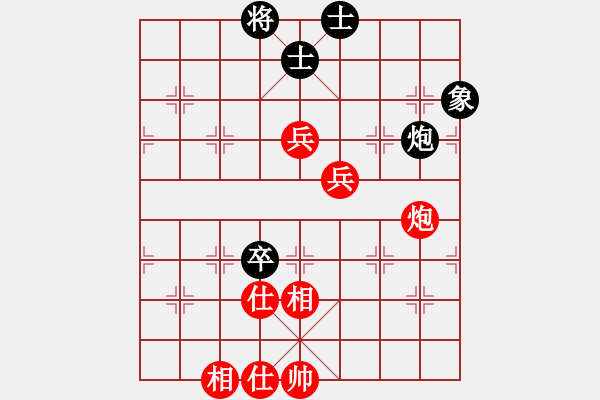 象棋棋谱图片：别亦难(人王)-和-不平(日帅) - 步数：130 