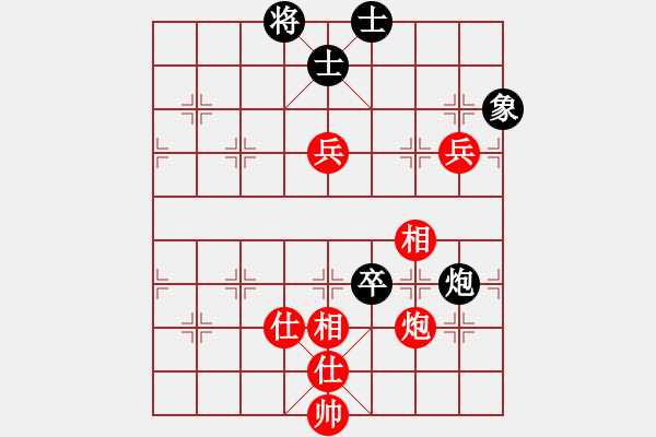 象棋棋谱图片：别亦难(人王)-和-不平(日帅) - 步数：150 