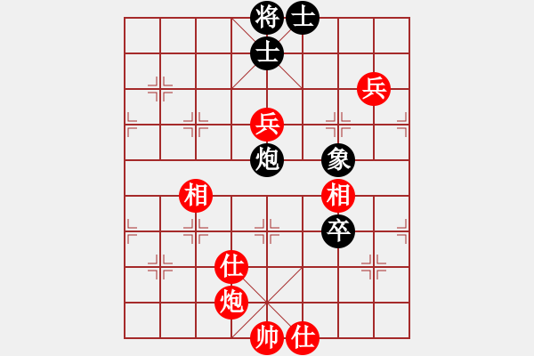 象棋棋谱图片：别亦难(人王)-和-不平(日帅) - 步数：160 