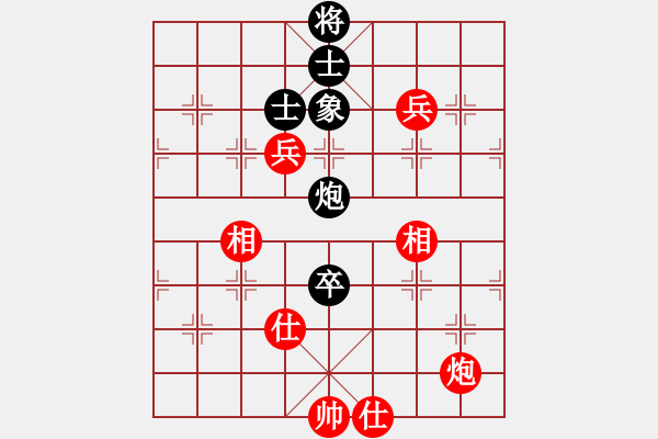 象棋棋谱图片：别亦难(人王)-和-不平(日帅) - 步数：170 